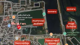 Land for sale in That Choeng Chum, Sakon Nakhon