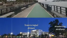 Land for sale in That Choeng Chum, Sakon Nakhon