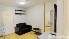 Condo for rent in Lumpini Condo Town Bodindecha - Ramkhamhaeng, Phlapphla, Bangkok near MRT Ramkhamhaeng