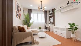 1 Bedroom Condo for sale in Lumpini Condo Town Rattanathibet, Bang Kraso, Nonthaburi near MRT Phra Nang Klao Bridge