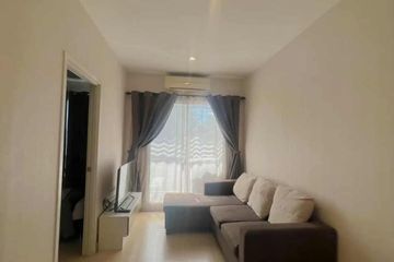 1 Bedroom Condo for sale in Talat Khwan, Nonthaburi near MRT Ministry of Public Health
