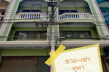3 Bedroom Commercial for sale in Khlong Nueng, Pathum Thani
