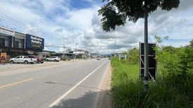 Land for sale in Thap Tai, Prachuap Khiri Khan