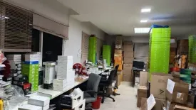 Office for rent in Nuan Chan, Bangkok