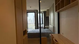 1 Bedroom Condo for rent in MARU Ekkamai 2, Phra Khanong Nuea, Bangkok near BTS Ekkamai