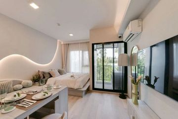 Condo for sale in COBE Ratchada-Rama 9, Huai Khwang, Bangkok