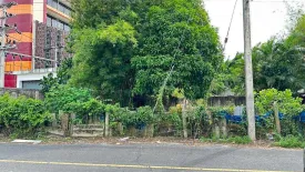 Land for sale in Mai Khao, Phuket