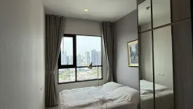 1 Bedroom Condo for sale in KnightsBridge Prime Ratchayothin, Chatuchak, Bangkok near MRT Phaholyothin 24