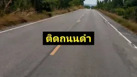 Land for sale in Phatthana Nikhom, Lopburi