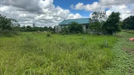 Land for sale in Chanthuek, Nakhon Ratchasima