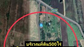 Land for sale in Khok Salung, Lopburi