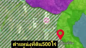Land for sale in Khok Salung, Lopburi