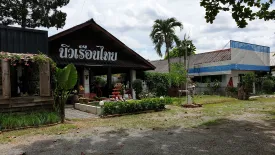 Land for sale in Muang Noi, Lamphun