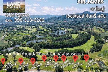 Land for sale in Sir James Resort And Country Club, Mittraphap, Saraburi