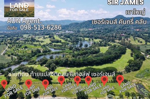 Land for sale in Sir James Resort And Country Club, Mittraphap, Saraburi