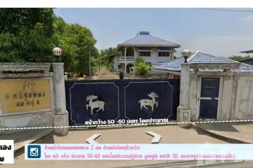 Land for sale in Om Yai, Nakhon Pathom
