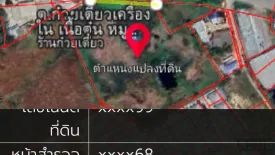 Land for sale in Dao Rueang, Saraburi