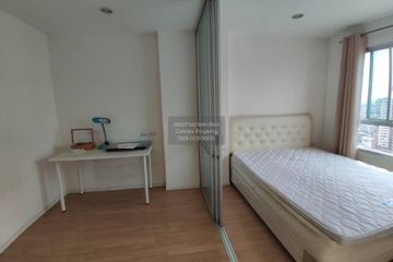 1 Bedroom Condo for sale in Lumpini Ville Ramkhamhaeng 26, Hua Mak, Bangkok near MRT Rajamangala Stadium