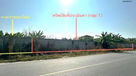1 Bedroom Land for sale in Tha It, Nonthaburi
