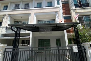3 Bedroom Townhouse for sale in Baan Klang Muang The Royal Monaco, Suan Luang, Bangkok near MRT Khlong Kalantan