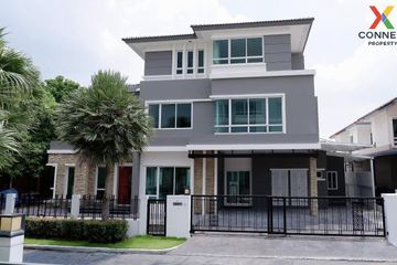 5 Bedroom House for rent in Grand Bangkok Boulevard Rama 9, Saphan Sung, Bangkok