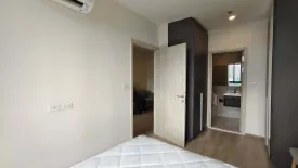 1 Bedroom Condo for rent in NUE District R9, Huai Khwang, Bangkok near MRT Phra Ram 9