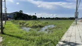 Land for sale in Hom Kret, Nakhon Pathom