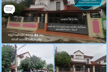 5 Bedroom House for rent in Phanason Garden Home 4, Min Buri, Bangkok