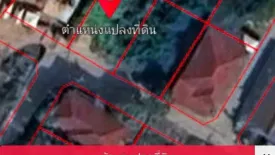 Land for sale in Nai Mueang, Nakhon Ratchasima