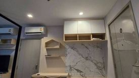 1 Bedroom Condo for rent in The Politan Rive, Bang Kraso, Nonthaburi near MRT Phra Nang Klao Bridge