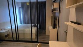 1 Bedroom Condo for rent in The Politan Rive, Bang Kraso, Nonthaburi near MRT Phra Nang Klao Bridge