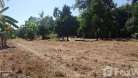 Land for sale in Samnak Thong, Rayong