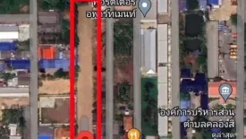 Land for sale in Khlong Si, Pathum Thani