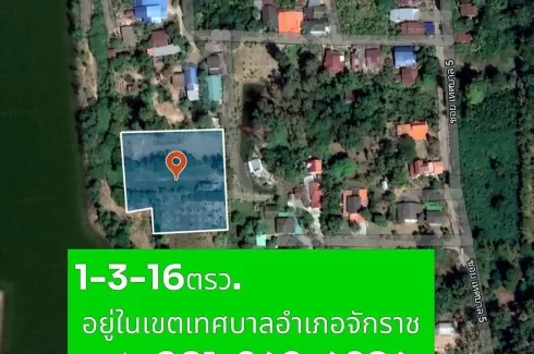 Land for sale in Chakkarat, Nakhon Ratchasima