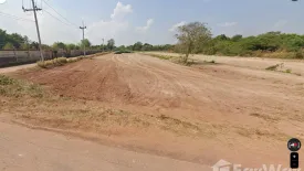 Land for sale in Ban Phra, Prachin Buri