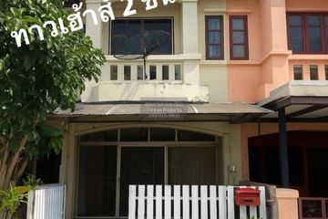 3 Bedroom Townhouse for sale in Krathum Lom, Nakhon Pathom