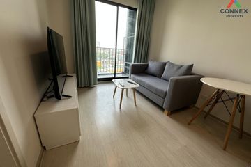 1 Bedroom Condo for rent in Nue Noble Chaengwattana, Bang Talat, Nonthaburi near MRT Si Rat