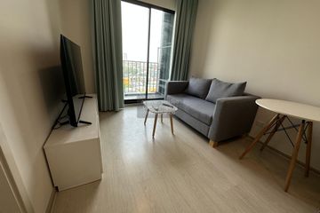 1 Bedroom Condo for rent in Nue Noble Chaengwattana, Bang Talat, Nonthaburi near MRT Si Rat