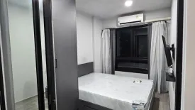 1 Bedroom Condo for sale in Monte Rama 9, Hua Mak, Bangkok near MRT Ramkhamhaeng 12