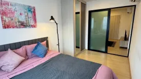 1 Bedroom Condo for rent in Chewathai Hallmark Ladprao - Chokchai 4, Saphan Song, Bangkok near MRT Chok Chai 4