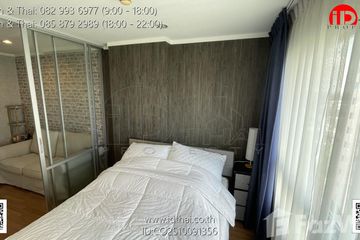 1 Bedroom Condo for sale in Lumpini Place UD - Posri, Mak Khaeng, Udon Thani