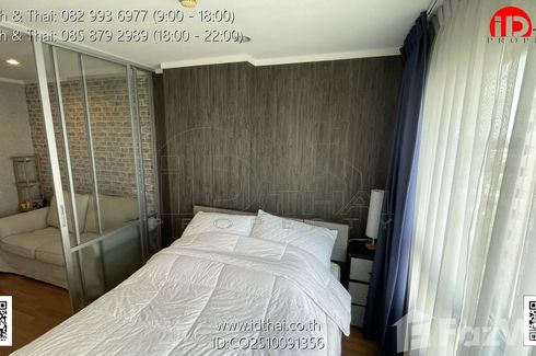 1 Bedroom Condo for sale in Lumpini Place UD - Posri, Mak Khaeng, Udon Thani