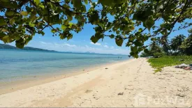 Land for sale in Lipa Noi, Surat Thani