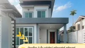 3 Bedroom House for sale in Chai Sathan, Nan
