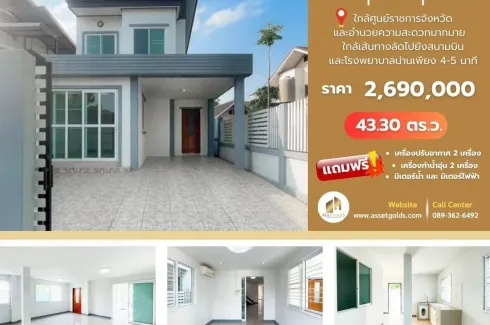 3 Bedroom House for sale in Chai Sathan, Nan