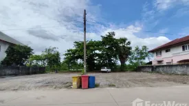 Land for sale in Sala Thammasop, Bangkok