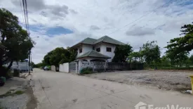 Land for sale in Sala Thammasop, Bangkok