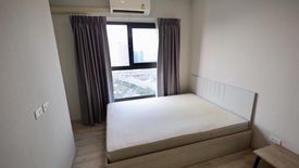 1 Bedroom Condo for rent in The Privacy Rama 9, Suan Luang, Bangkok near Airport Rail Link Ramkhamhaeng