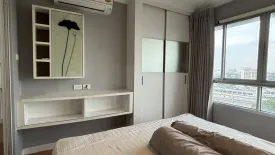 1 Bedroom Condo for sale in Lumpini Place Rama IX - Ratchada, Huai Khwang, Bangkok near MRT Phra Ram 9