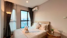 1 Bedroom Condo for sale in Lumpini Suite Dindaeng - Ratchaprarop, Sam Sen Nai, Bangkok near MRT Rang Nam